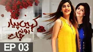 Kahin Pyar Ho Na Jaye Episode 3 | Aplus | C5O1