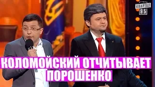 От этого номера зал плакал! Коломойский Новый Год - Украинцы, за Вас без Нас! До Слез