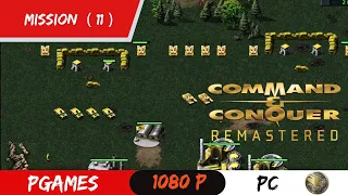 Command & Conquer Remastered - New Campaign - 💥GDI 11 Codename Delphi