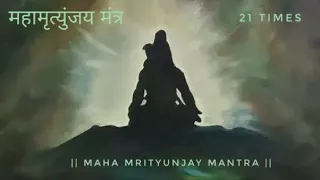 Maha Mrityunjaya Mantra 21 times | 11 Minute Chanting for Transcendental Meditation