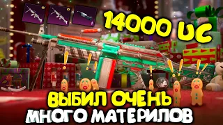 МНЕ КРУПНО ПОВЕЗЛО В НОВОМ КЕЙСЕ В PUBG MOBILE ! НОВЫЙ СКИН НА ПУЛЕМЁТ M249 В ПАБГ МОБАЙЛ !