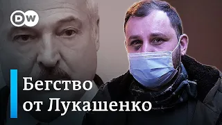 Страх перед режимом Лукашенко и атаки на участников протестов вынуждают белорусов бежать в Литву