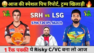 SRH Vs LSG Dream11 Team | SRH vs LSG 57th Dream11 Team Prediction | SRH vs LSG Dream11