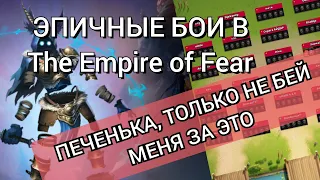 ИМПЕРИЯ ПАЗЛОВ: ВОЙНА В НОВОМ АЛЬЯНСЕ Empires and Puzzles Как побеждать в войне? Стратегия