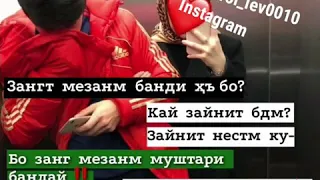 МУШТАРИ БАНДАЙ ДА ДАХАНШ К...