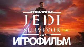 ИГРОФИЛЬМ Star Wars Jedi: Survivor (все катсцены, русские субтитры) прохождение без комментариев