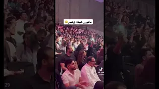 صادم - تأثير هيفاء وهبي على الشباب السعودي خلال غنائها في موسم الرياض