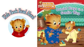 Daniel PLAYS in a GENTLE way read aloud | Daniel Tiger's Neighborhood