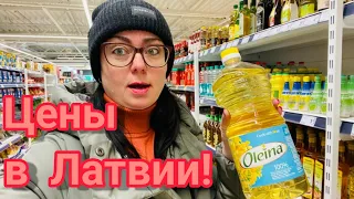 Vlog |💚ЛАТВИЯ | ЦЕНЫ НА ПРОДУКТЫ | MERE | ОТМЕНИЛИ МАСОЧНЫЙ РЕЖИМ |