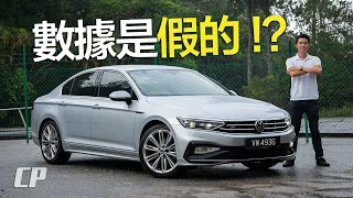 Volkswagen Passat R-Line 220PS | Fuel Challenge 省油挑戰 featuring @YSKhongDriving @NazzAbdullah