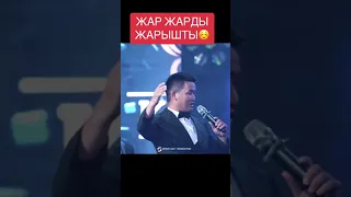 жар жар универсал командасы