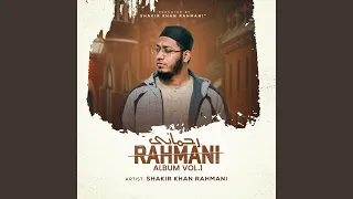 Ramadanu Ya Ramadan (Raw Vocal)