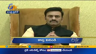 4 PM | Ghantaravam | News Headlines | 25th July 2021 | ETV Andhra Pradesh