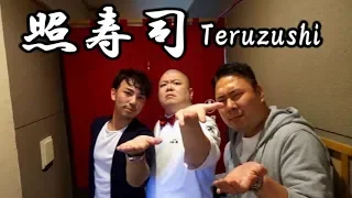 【English subtitles】HIGH-END SUSHI for $ 300 Teruzushi Sushibae Japan | Japanese Food.【Sushi㉖】OMAKASE