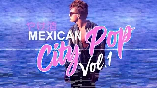 Mexican City Pop シティポップ VOL  1