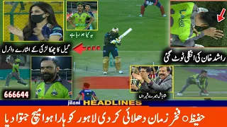 Fakhar Zaman and M Hafeez outstanding performance vs Quetta Gladiators psl 2021