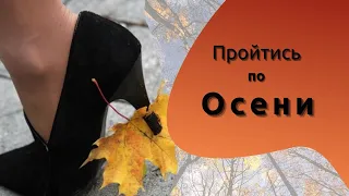 Может это и есть СЧАСТЬЕ?  Оно таким и бывает...