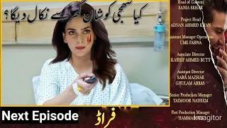 Fraud Episode 30 - Teaser Promo Review || ARY Digital - Drama || HBP Update Stories