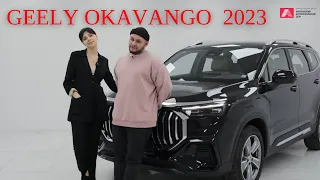 Обзор на новый GEELY OKAVANGO 2023 | Семиместный китайский кроссовер | Стоит ли своих денег?