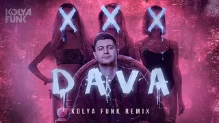 DAVA -  XXX (Kolya Funk Remix)