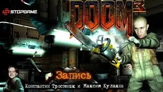 Live. Doom 3: BFG Edition