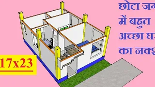 390 sqft में 2 बेडरूम घर |6 nos Colomn house design|11by23 makan ka naksha