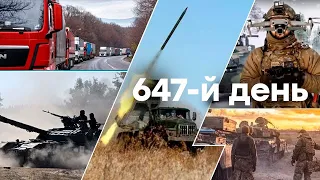 🛑 Єдині новини від ICTV за 02.12.2023 | 647 ДЕНЬ ВІЙНИ