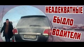 Быдло за рулем -Учим БЫДЛО ездить по своей полосе