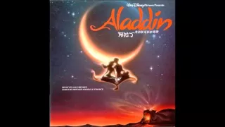 Aladdin - Friend like me (Cantonese)