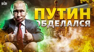 Массированный УДАР по РФ! "Коронация" Путина. Коричневые линии деда. НАТО вводит войска / Цимбалюк