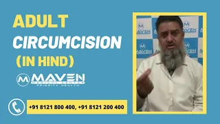 Circumcision in Hindi | Adult Circumcision in Hyderabad | Maven Medical Center