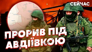 ❗️Увага! Під Авдіївкою новий УДАР. Піхота ШТУРМУЄ Ласточкине. Скористалися ХІМІЧНОЮ ЗБРОЄЮ