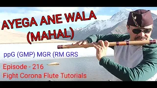 Ayega anewala flute tutorial with notations by tejpal (Mahal)