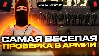 ДИКИЙ УГАР! СПЕЛИ КАТЮШУ В СТРОЮ? ПРОВЕРКА АРМИИ НА НЕВСКОМ  СЕРВЕРЕ НА NEXT RP.