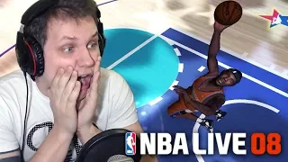 СТАРЫЙ, НО КРУТОЙ ДАНК КОНТЕСТ! ● NBA LIVE 08 DUNK CONTEST