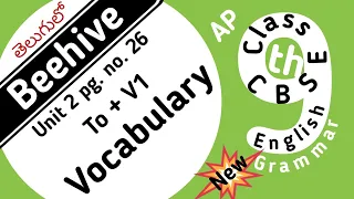 To V1 Vocabulary AP Class 9 Beehive CBSE English Chapter 2 Grammar in Telugu