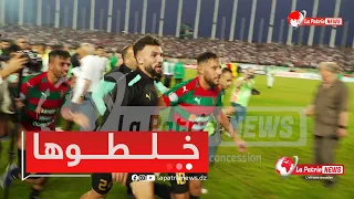 #شاهد إحتفالات لاعبي مولودية الجزائر 💚❤️ بالتتويج بالبطولة للمرة الـ 8 في تاريخ النادي