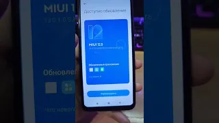 XIAOMI REDMI 9 ОБНОВИЛСЯ ДО MIUI 13 12 ANDROID! #redmi9 #xiaomi #miui13