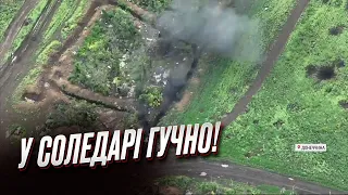 💥 В Соледаре громко! Украинские военные "дают жару" россиянам во время артдуэлей