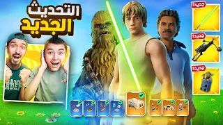 فورت نايت| اقوووى تحدي على الباتل باس الجديد🔥😍((  ستار وارز😱))Fortnite