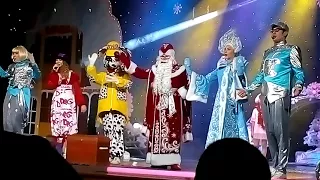 Новогоднее представление 2018 году