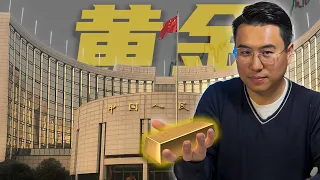 Perche' la CINA sta comprando cosi tanto ORO? La verita' dietro a questa mossa!