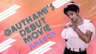 Gauthami's Debut Kannada Movie Songs Jukebox | Gauthami Hit Songs | Kannada Songs | Lahari Kannada