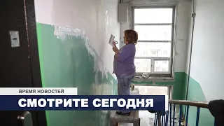 Время новостей от 07 11 2020