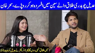 Adeel Chaudhry Start Crying While Shooting | Sehar khan Interview | Celeb City Official | SB2T