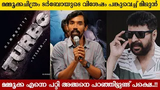 Midhun Manuel Thomas About Turbo | Turbo Movie Updates | Mammootty New Movie Turbo | Turbo Movie