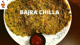 Bajra chilla | Bajra Recipe | Gluten free recipes | Weightloss chilla |Pearl Millet Pancake