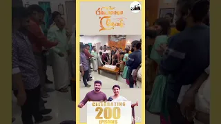 Celebrating 200 Episodes Of Sun TV Priyamana Thozhi | free time update