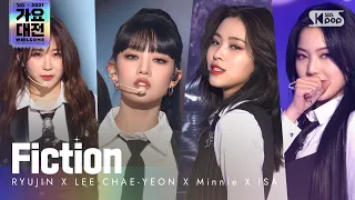 [2021 가요대전 4K] Special stage(여자스페셜) - Fiction @가요대전 Gayo Daejeon 20211225