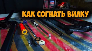 Нулевое то Rock Shox Recon silver и как согнать вилку